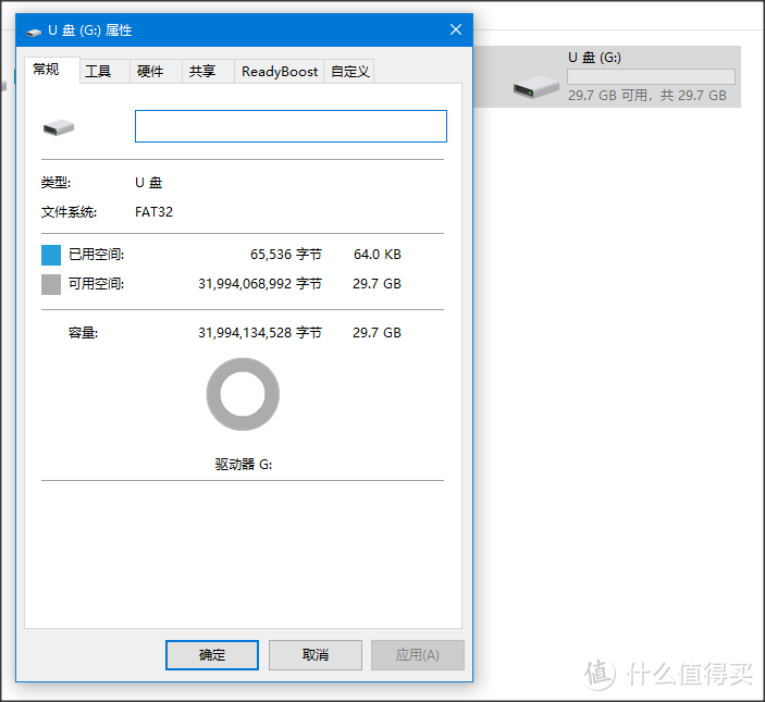 京东热销三款入门级 USB3.0 U盘 实测对比