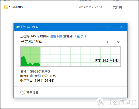 京东热销三款入门级 USB3.0 U盘 实测对比