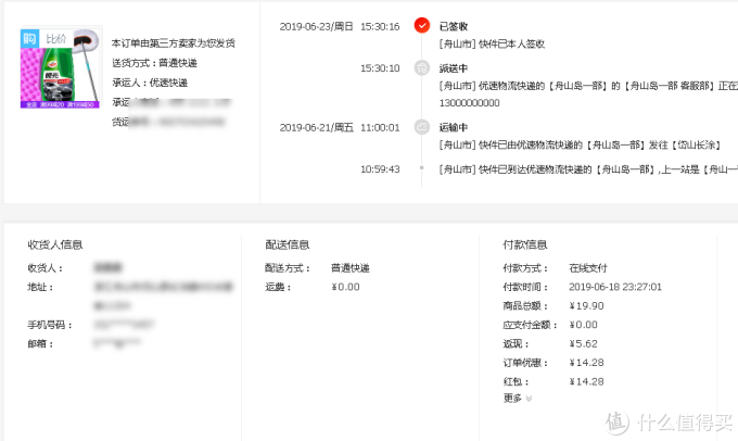 618晒单|今年618剁手的一些实用性价比高的东东
