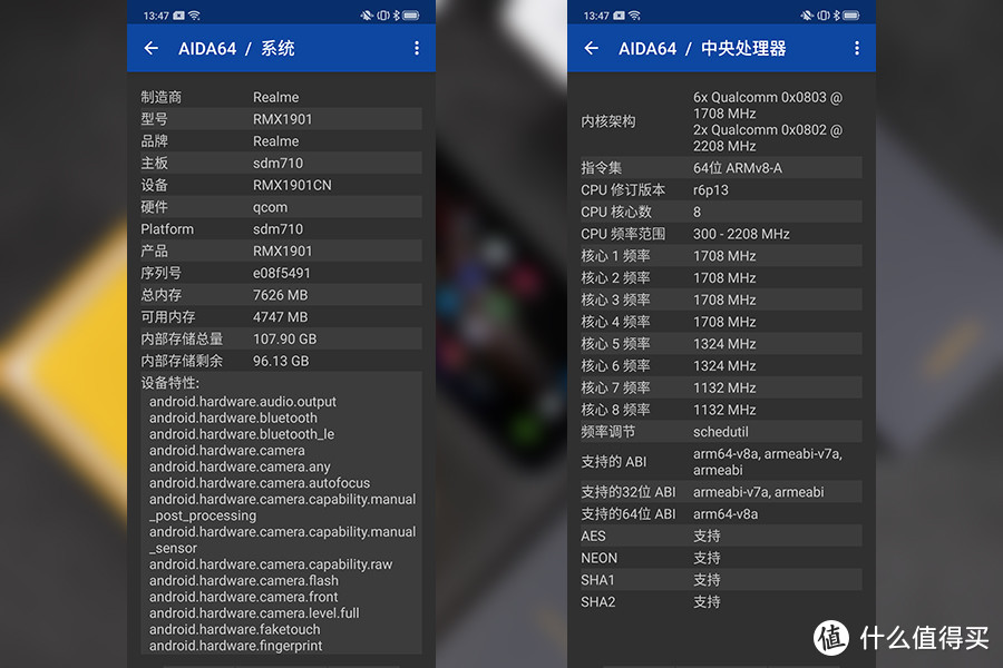 深度体验了一个月，我来告诉你realme X到底值不值得买