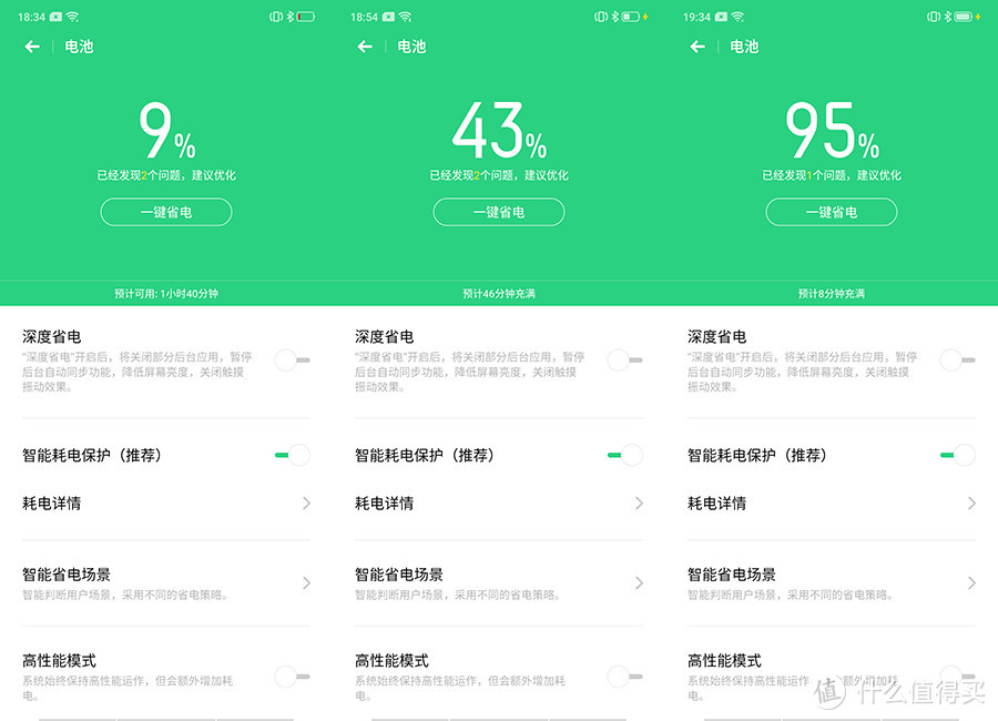 深度体验了一个月，我来告诉你realme X到底值不值得买