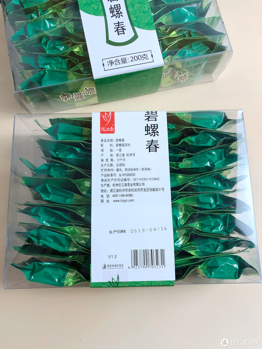 618成绩单，经常买的平价茶-忆江南 茶叶 绿茶 碧螺春 PVC盒 200g 开箱简评