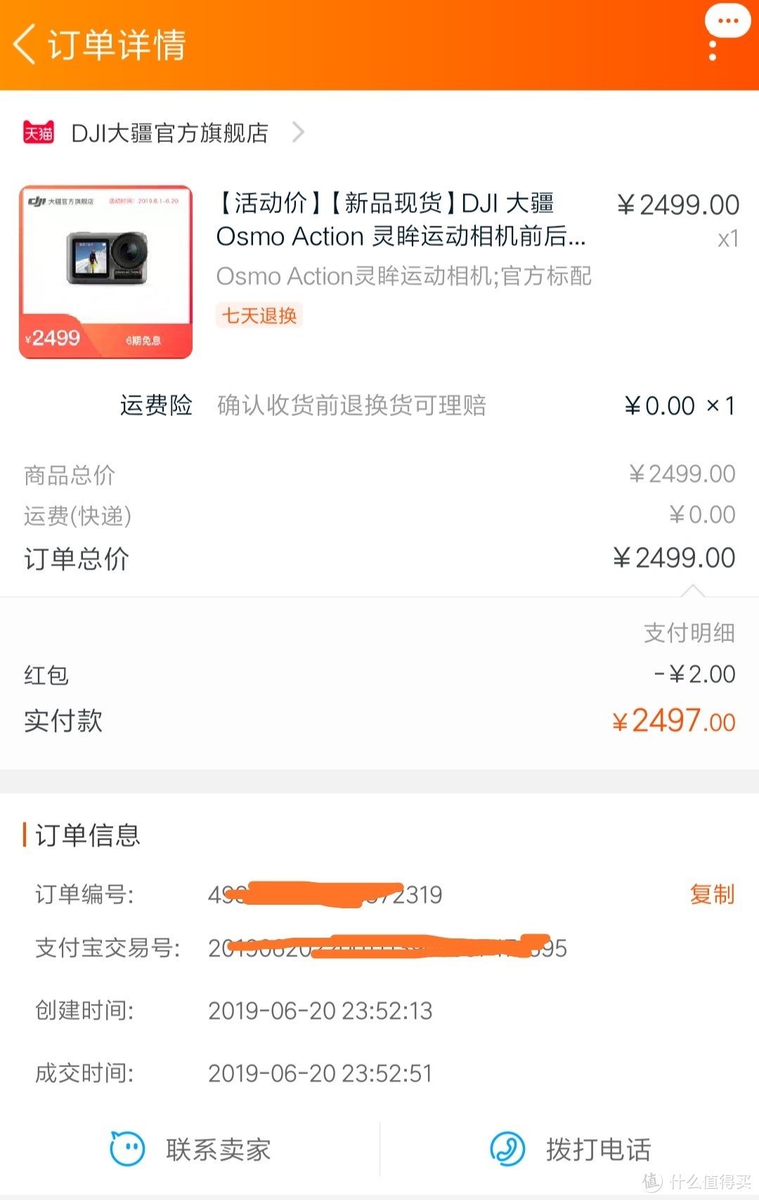 大疆OSMO ACTION运动相机——走自己的路，让别人无路可走