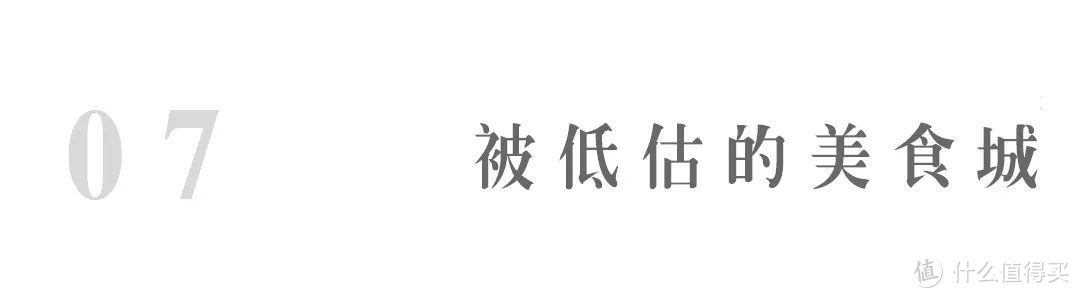 浪漫的异国风情，被低估的美食城，盛夏的哈尔滨，比你想象中更好玩