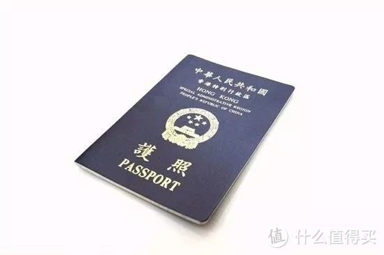 香港特区护照