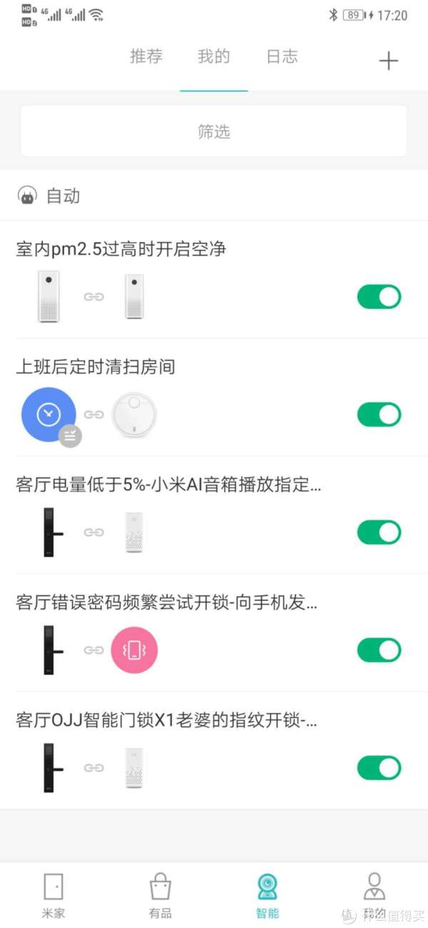 简单设置几个关联，还未测试