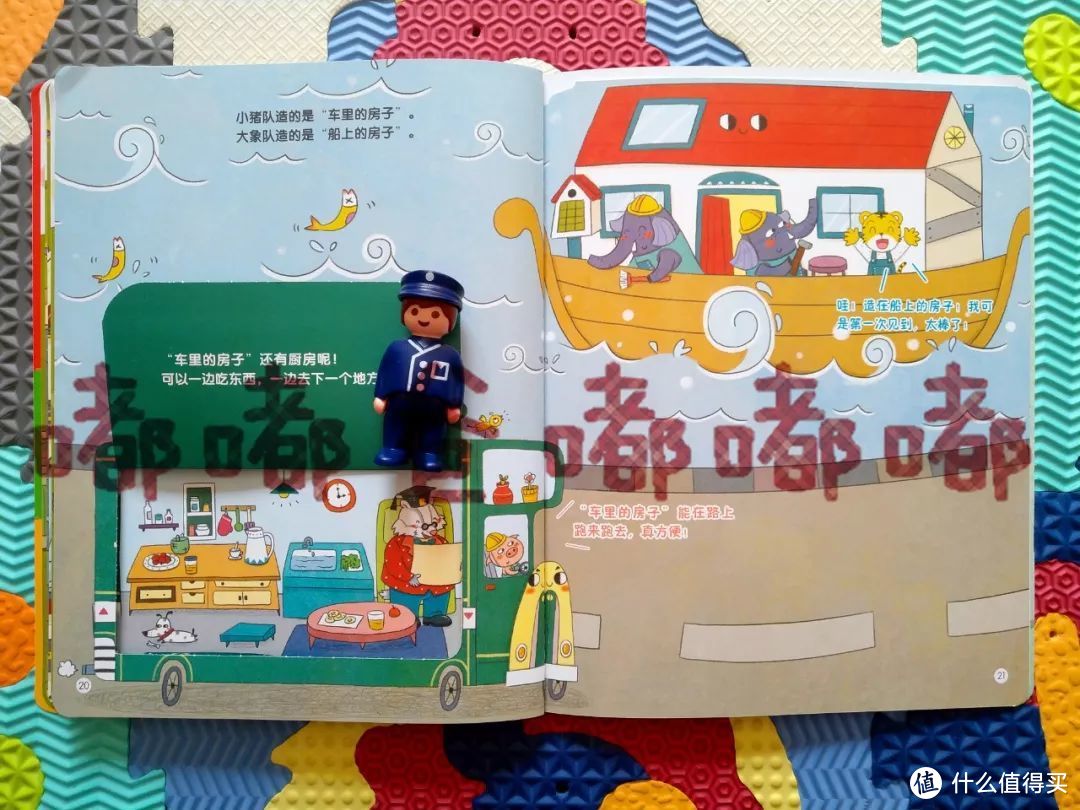 旧瓶装新酒也请认真一点 | 巧虎幼幼版2019年第6期体验报告