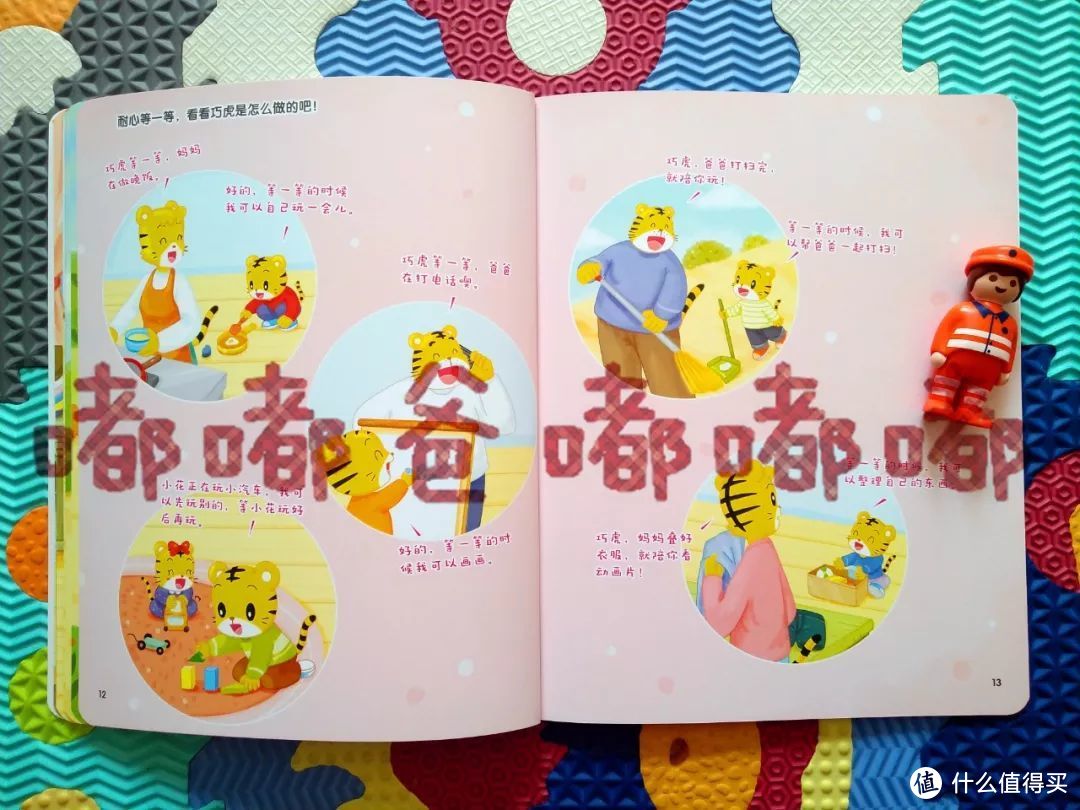 旧瓶装新酒也请认真一点 | 巧虎幼幼版2019年第6期体验报告