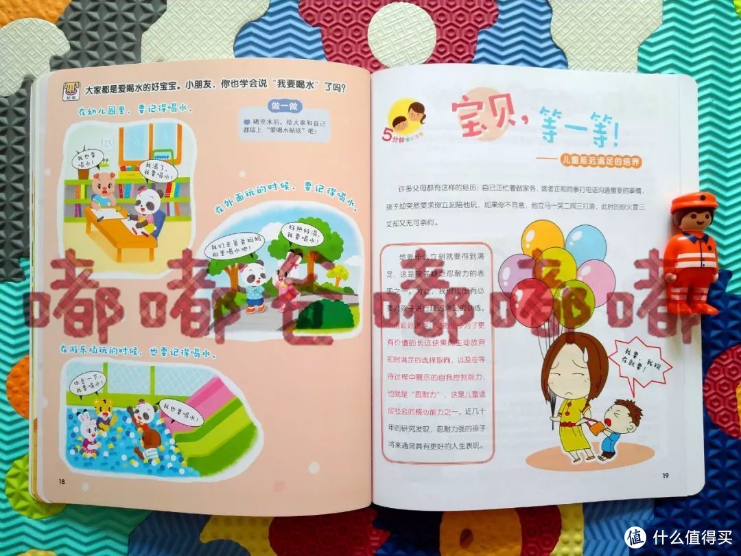 旧瓶装新酒也请认真一点 | 巧虎幼幼版2019年第6期体验报告