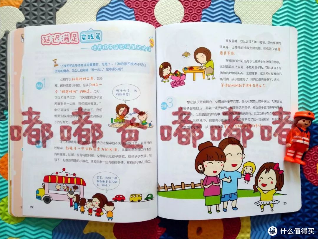 旧瓶装新酒也请认真一点 | 巧虎幼幼版2019年第6期体验报告