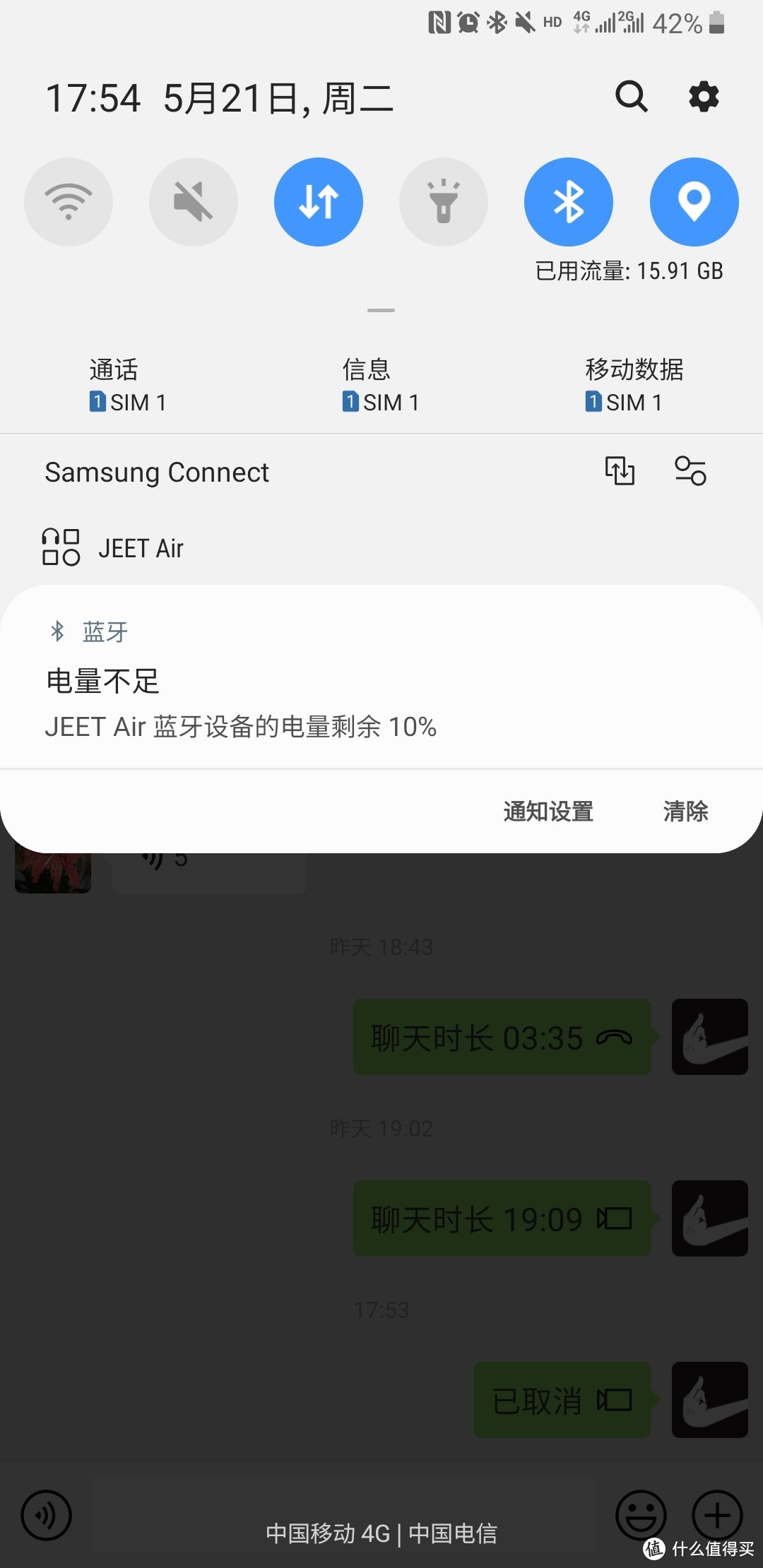 JEET AIR到底是靠实力还是靠蹭热度？（内附跟QCY和红米简单对比）