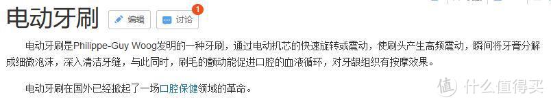 这款内置触摸屏的电动牙刷，竟能如此强力清洁牙齿？