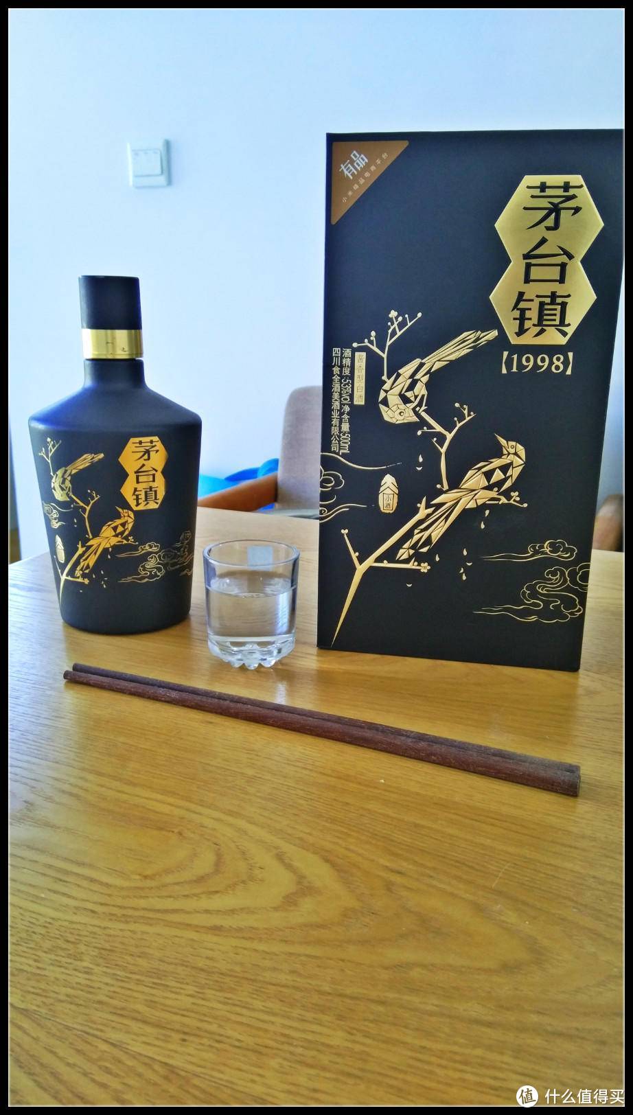 高端酒品，体验俱佳-谷小酒茅台镇1998