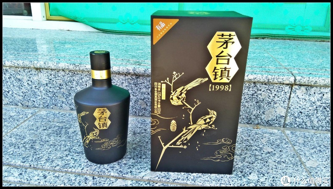 高端酒品，体验俱佳-谷小酒茅台镇1998