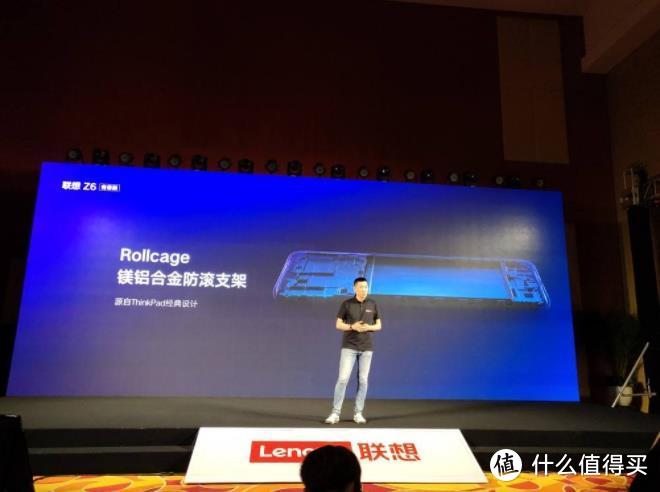 「体验」Lenovo Z6青春版，联想也有良心机，能否制霸千元机