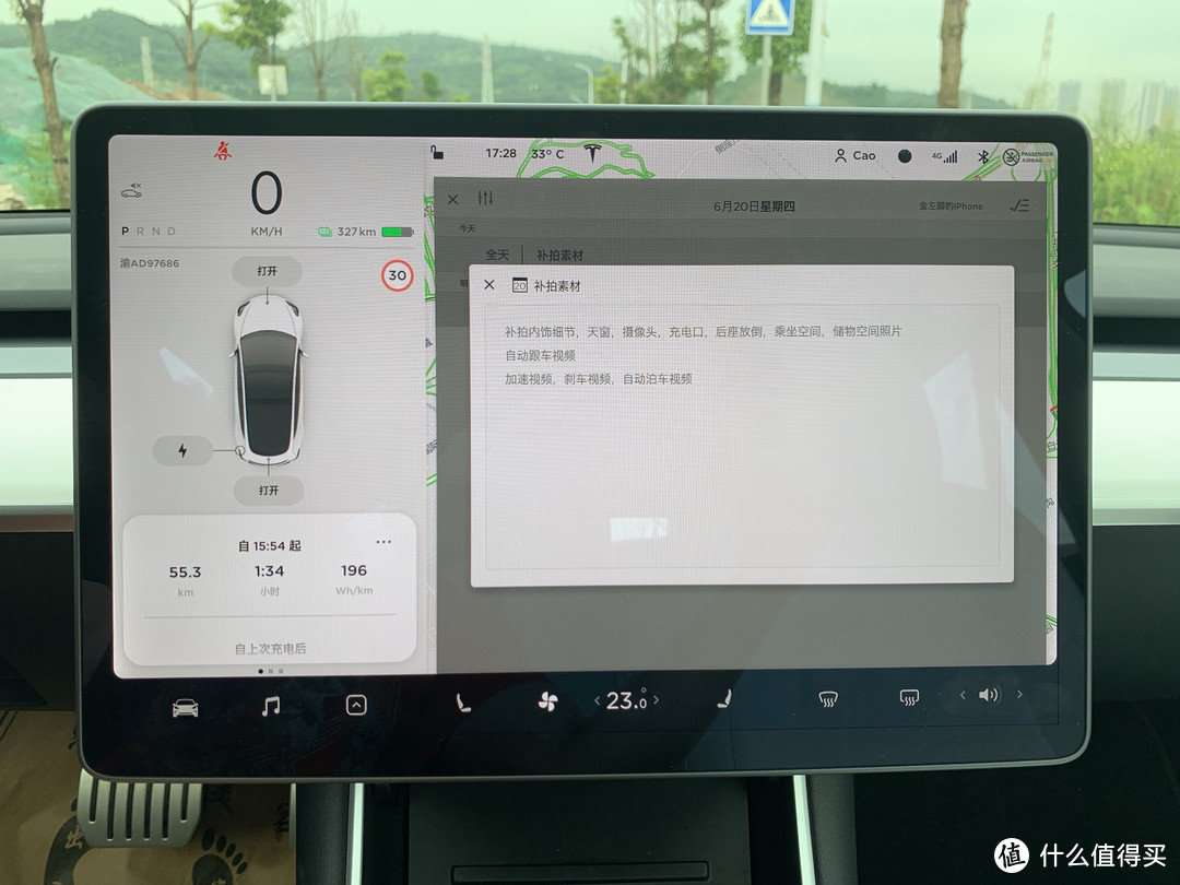 加速就像坐飞机，而且使用费用低，这个电子产品真香——特斯拉Tesla Model 3试驾感受