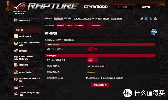 5G VS WiFi6：从家庭布网