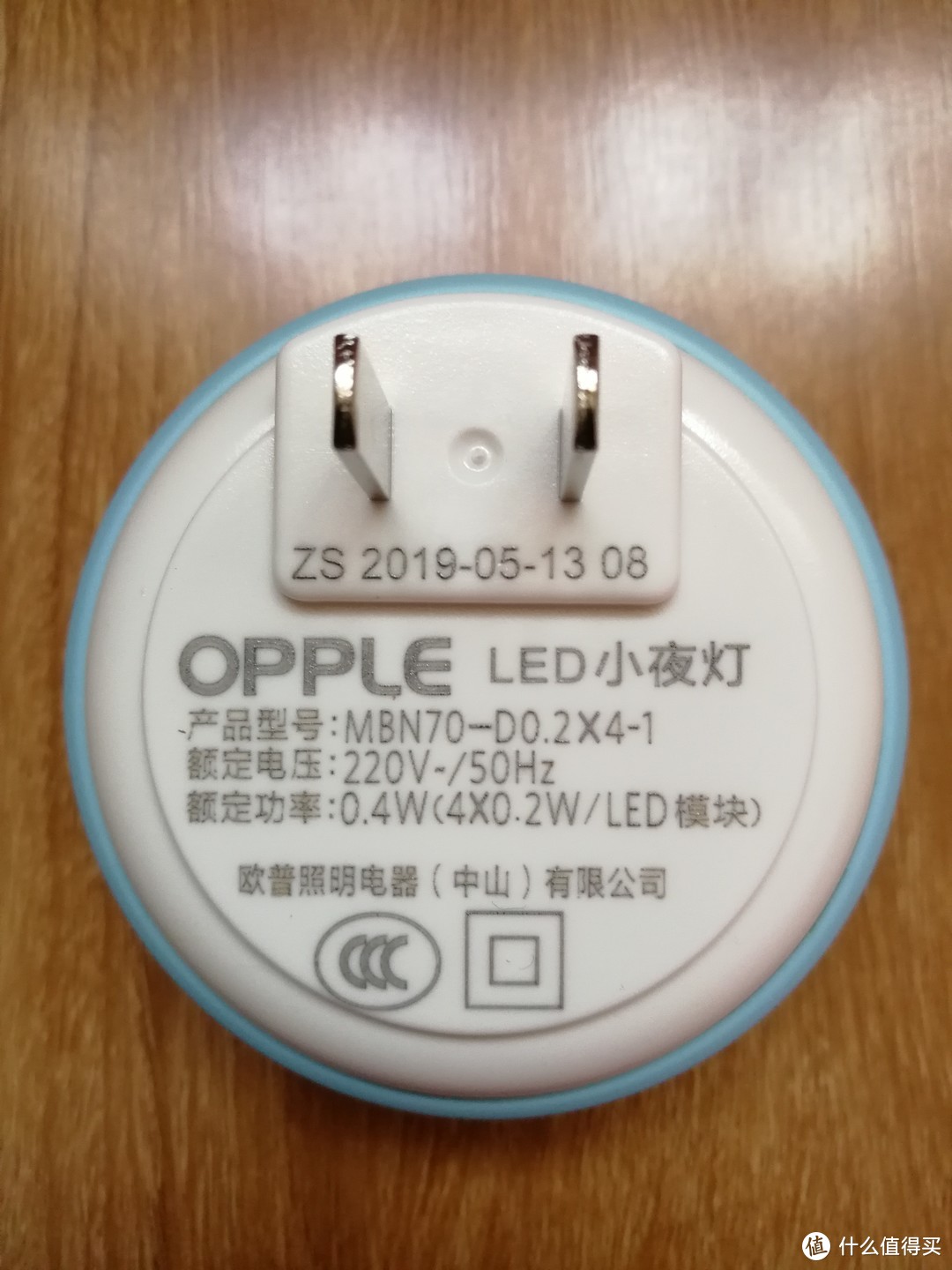 为你点亮那盏灯 Yeelight 、久量DP-1401、三思及欧普LE