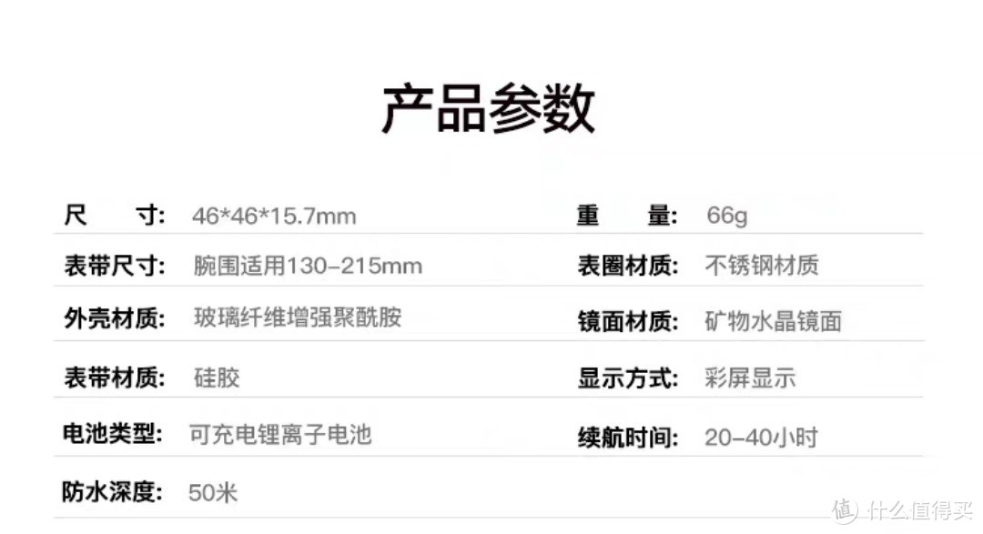 颜值即正义 ——SUUNTO颂拓5 GPS智能运动手表评测