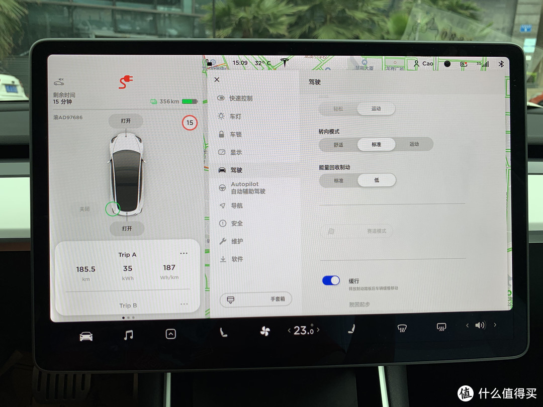 加速就像坐飞机，而且使用费用低，这个电子产品真香——特斯拉Tesla Model 3试驾感受