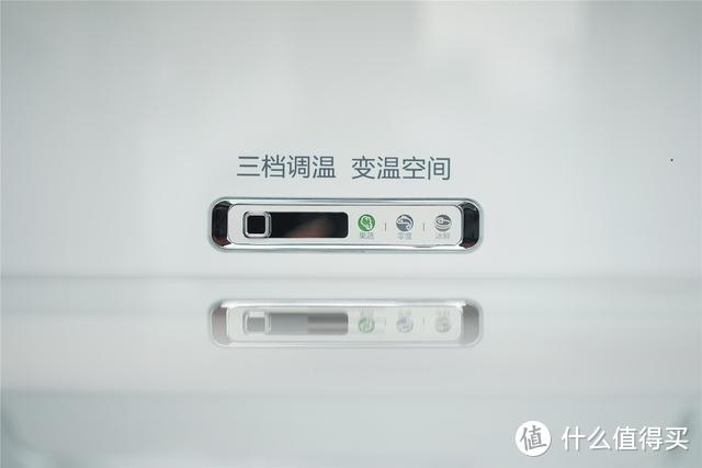 小空间大设计：美的320L四门三温冰箱使用评测