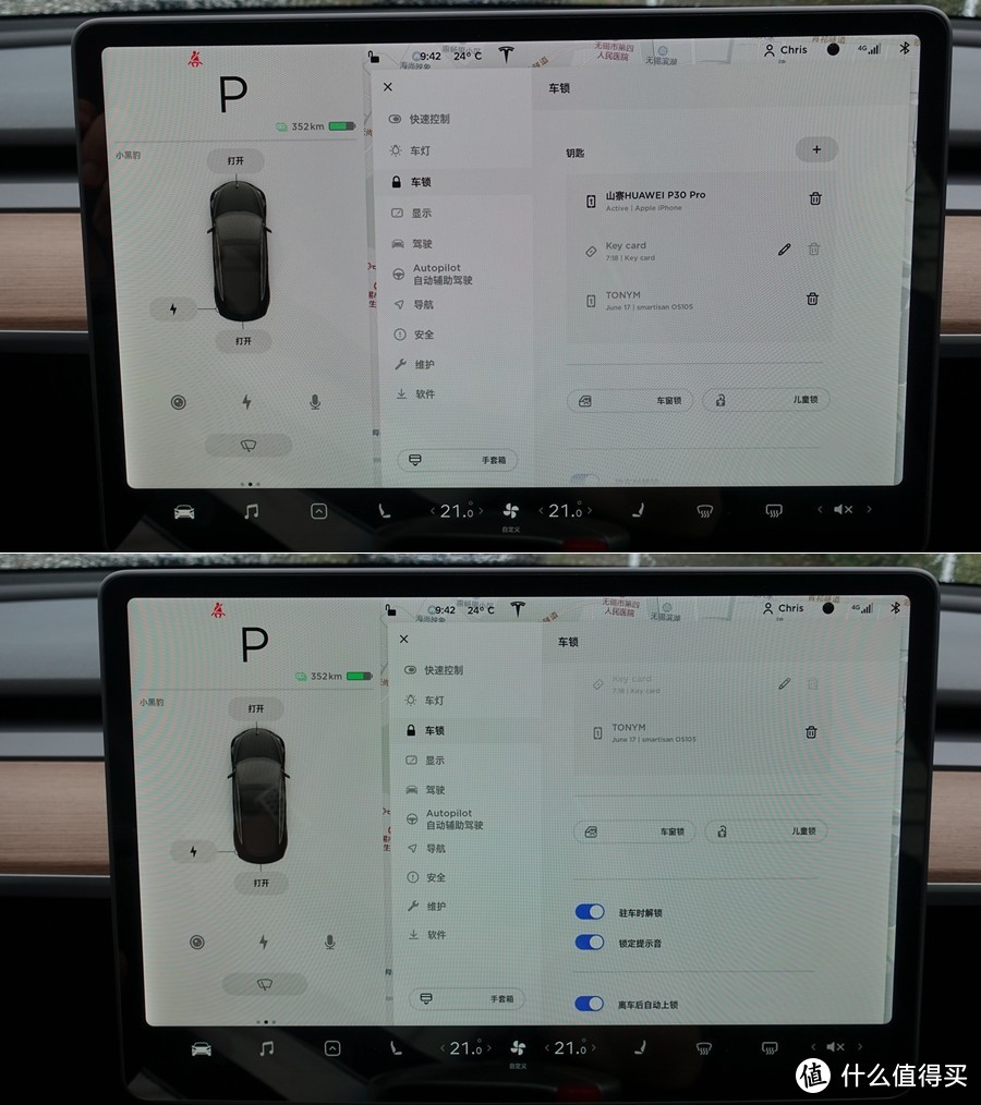 开完后再也不想碰油车--特斯拉Model 3驾驶体验