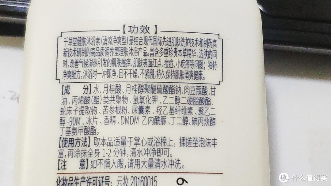 四大品类多款实惠洗护用品，掏出我的家底来横评/推荐