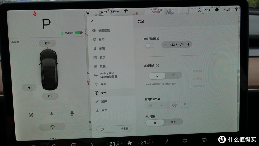 开完后再也不想碰油车--特斯拉Model 3驾驶体验