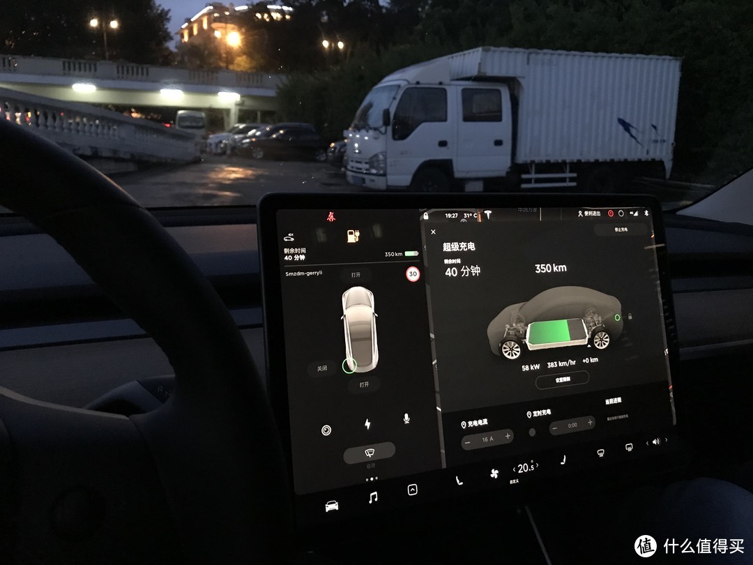 我只谈真实感受——Tesla Model 3深度体验