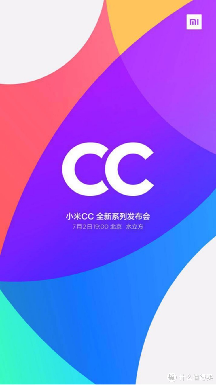 小米CC手机界的艺术生大爆料，带来不一样的惊喜