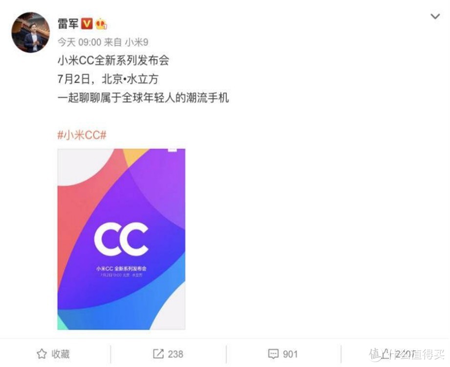 小米CC手机界的艺术生大爆料，带来不一样的惊喜