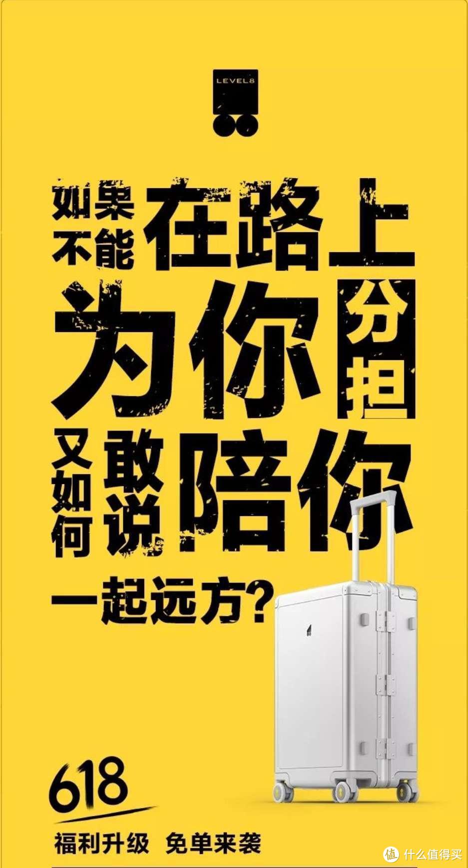 入手地平线箱包“祭奠”一下作为锤友的愁思