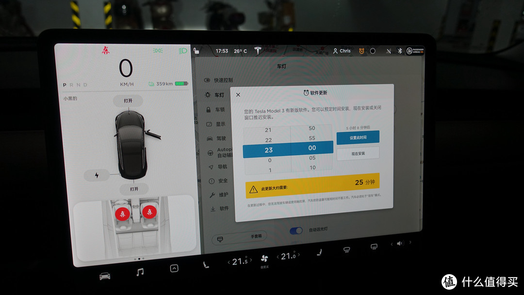 开完后再也不想碰油车--特斯拉Model 3驾驶体验
