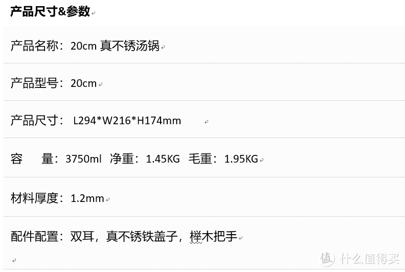 一缕浓香一缕温情，圈厨精铁汤锅入手体验。