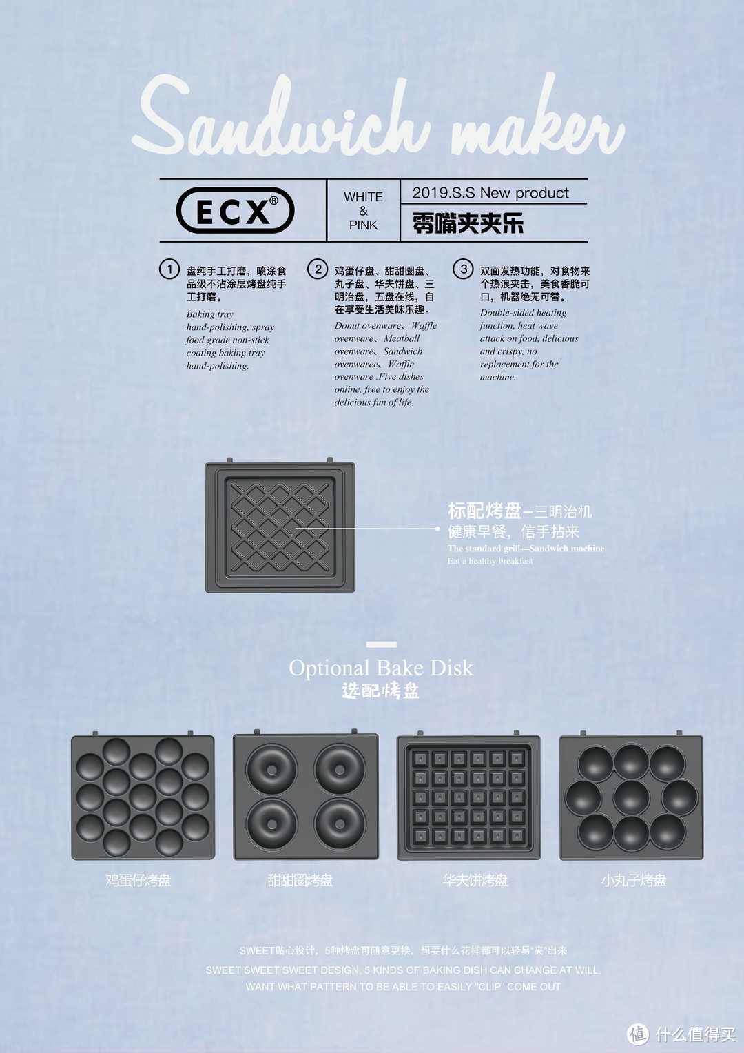 【杜海涛变瘦秘诀】原来是用了它