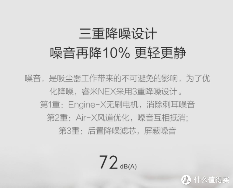 宅男懒人，卫生打扫问题一套解决——睿米NEX 次世代无线吸尘器