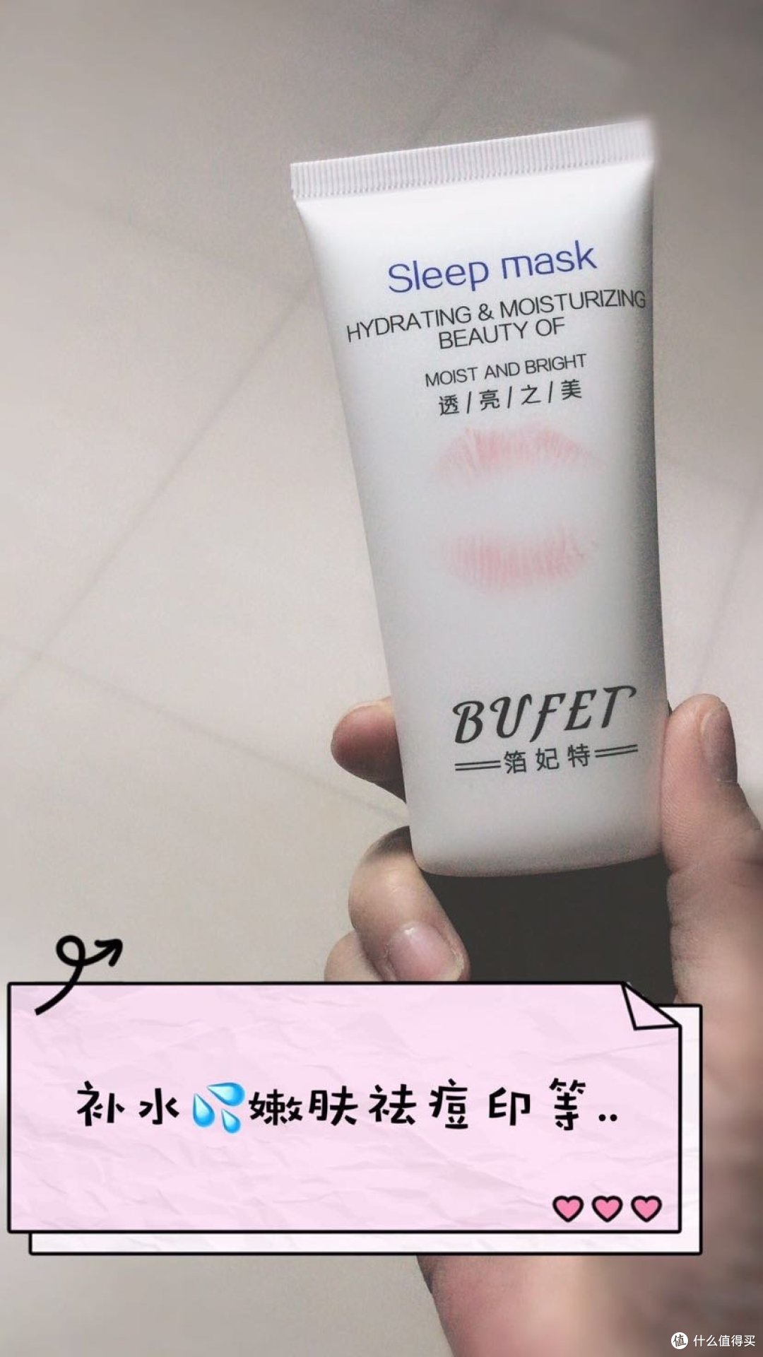 女神面膜睡眠面膜成分:水,矿油,鲸蜡硬脂醇,甘油,蜂蜡,聚二甲基硅氧烷