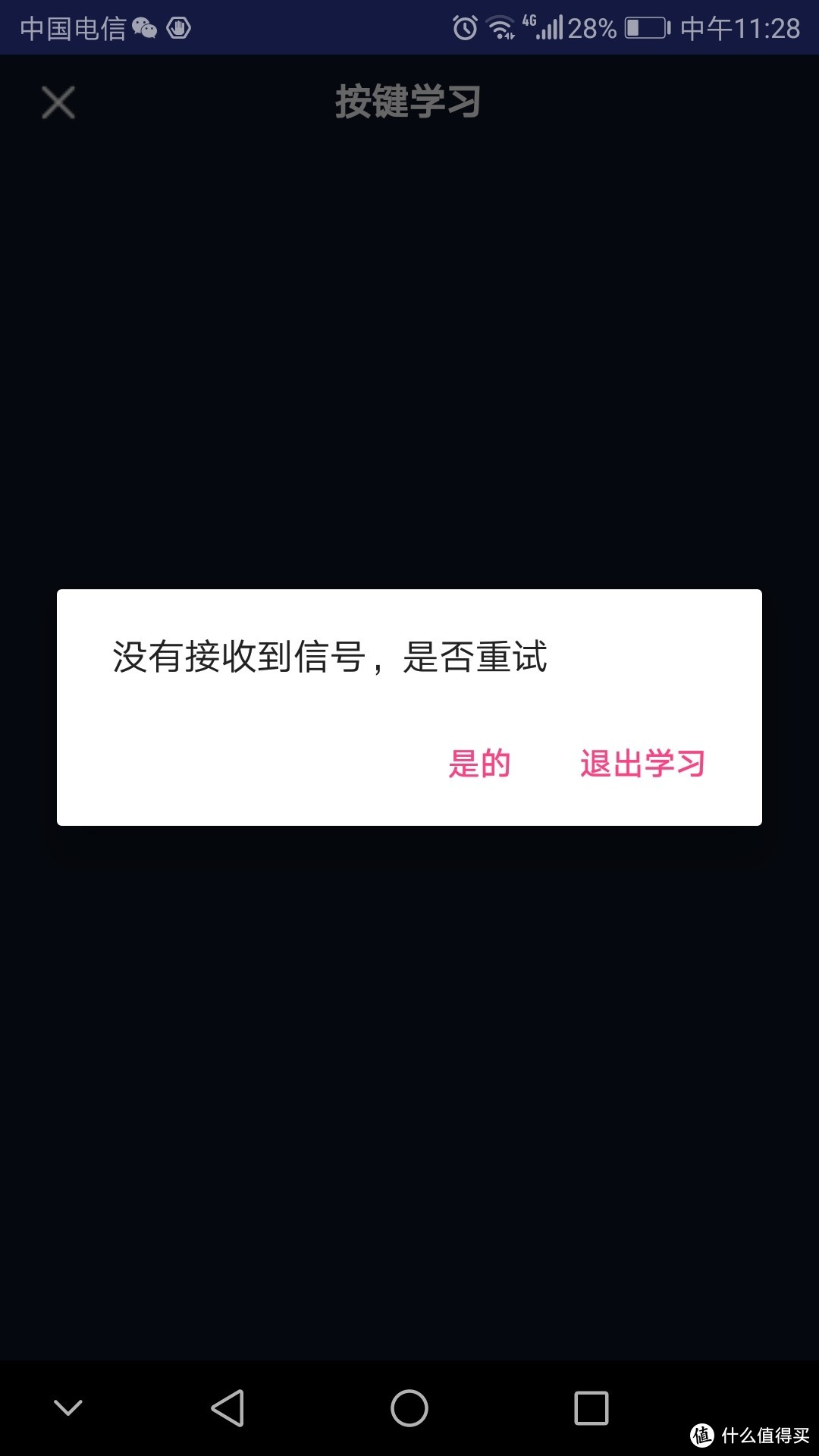 有了它，可以丢掉遥控器了吗？智能家居低成本升级之选——天猫精灵红外遥控器简评