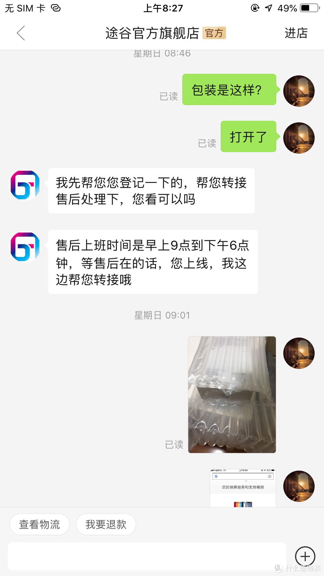 618压哨上车拼多多，初闻苹果iphone xr 香气可人