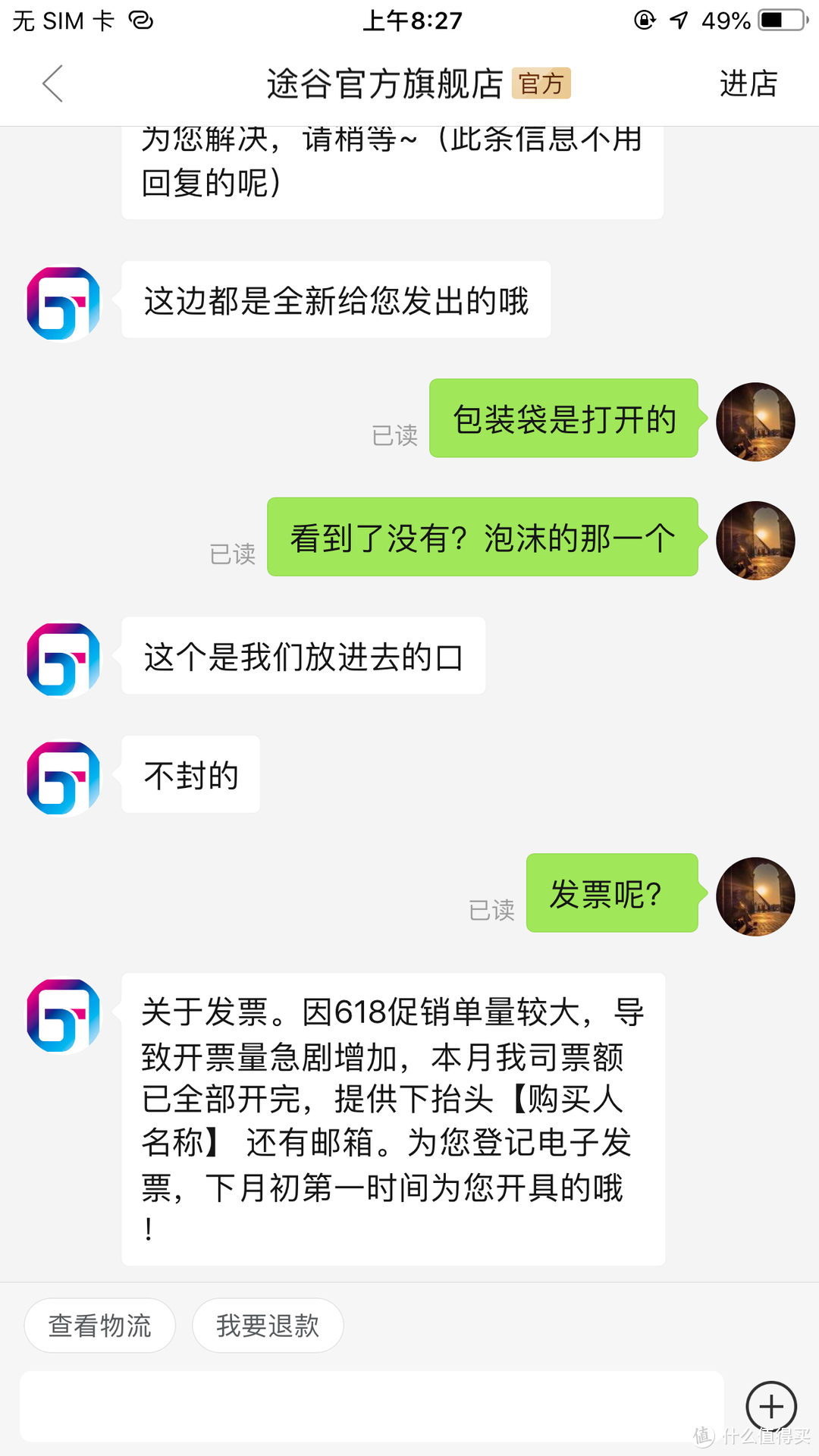 618压哨上车拼多多，初闻苹果iphone xr 香气可人