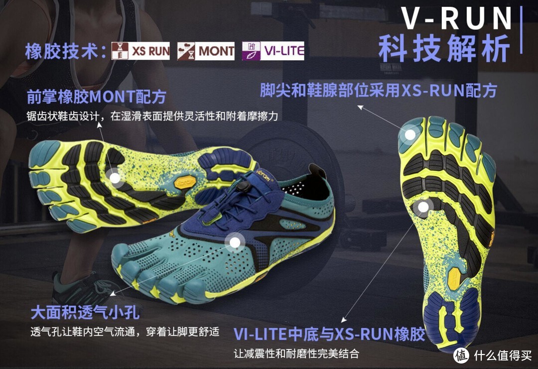 Vibram Furoshiki 包裹鞋开箱与体验