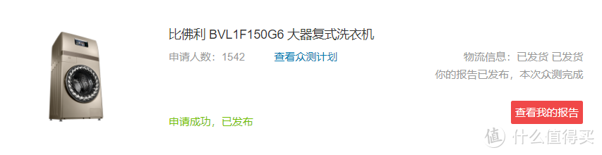 我在值得买第4年，我与值得买的故事是学习、成长、收获