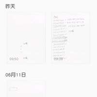 扬天威6 Pro轻薄本使用总结(连接|上传|分页|电磁)