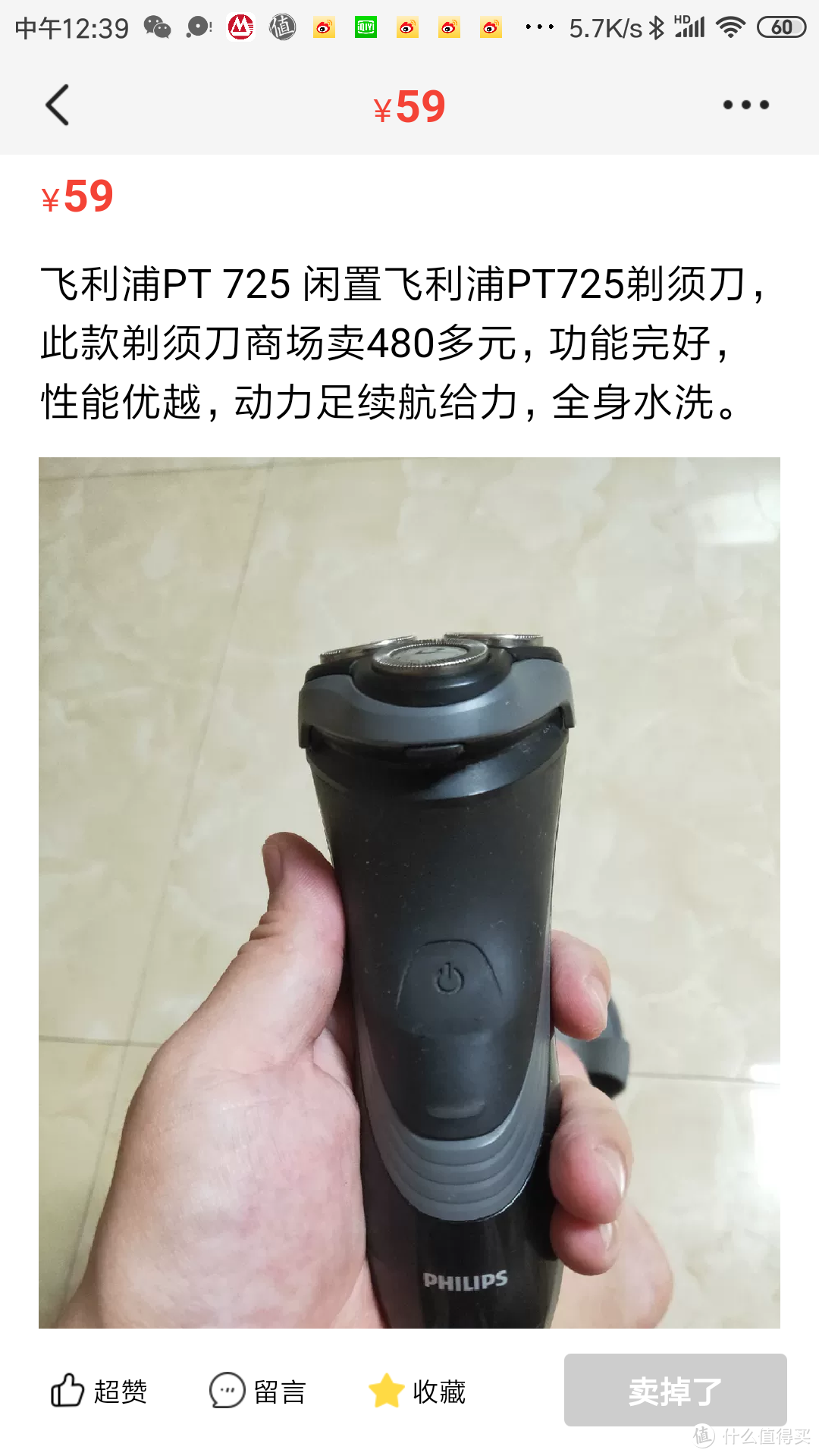 图书馆猿の二手飞利浦（PHILIPS）PT725 & AT610简单比