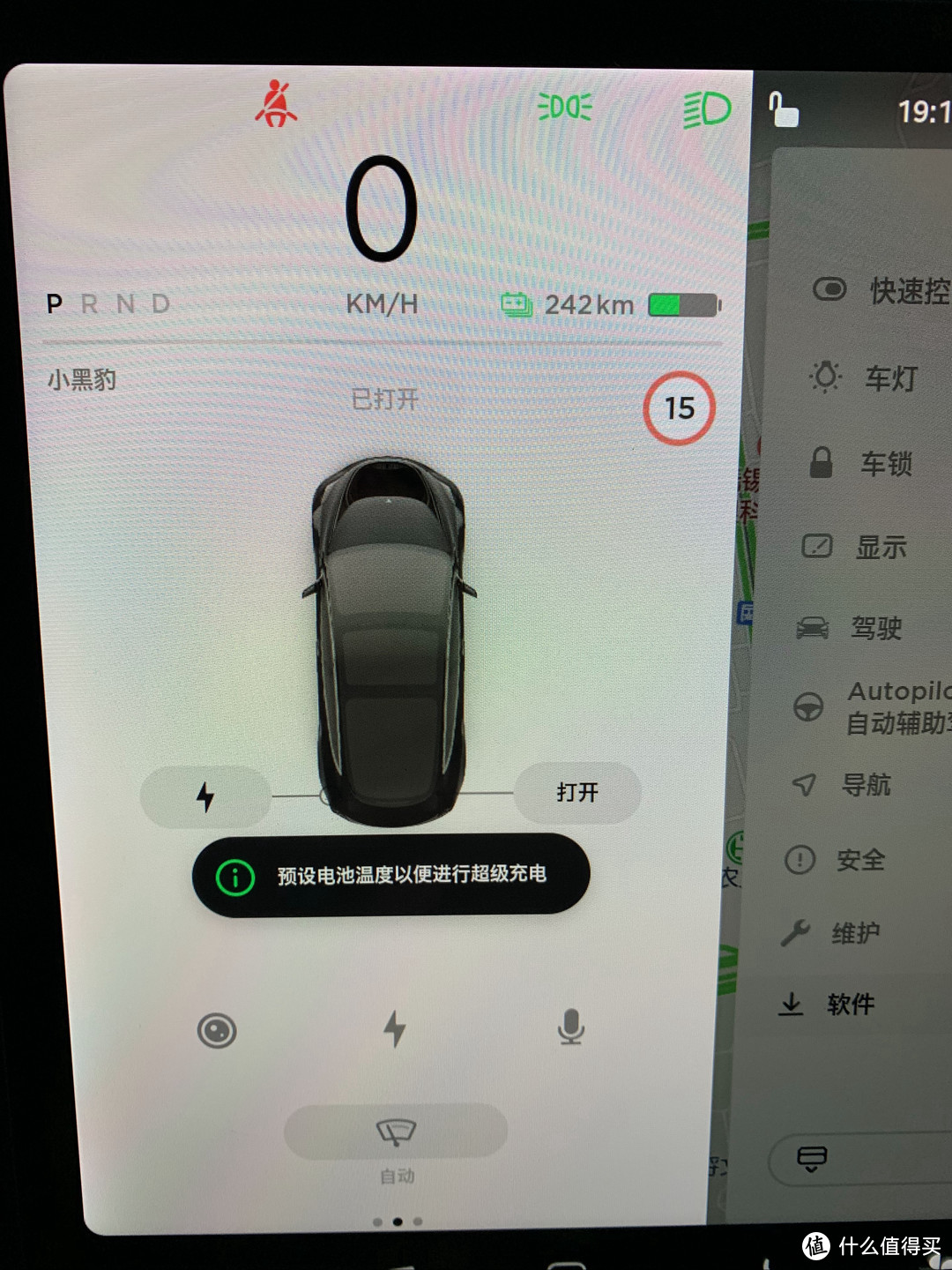 开完后再也不想碰油车--特斯拉Model 3驾驶体验