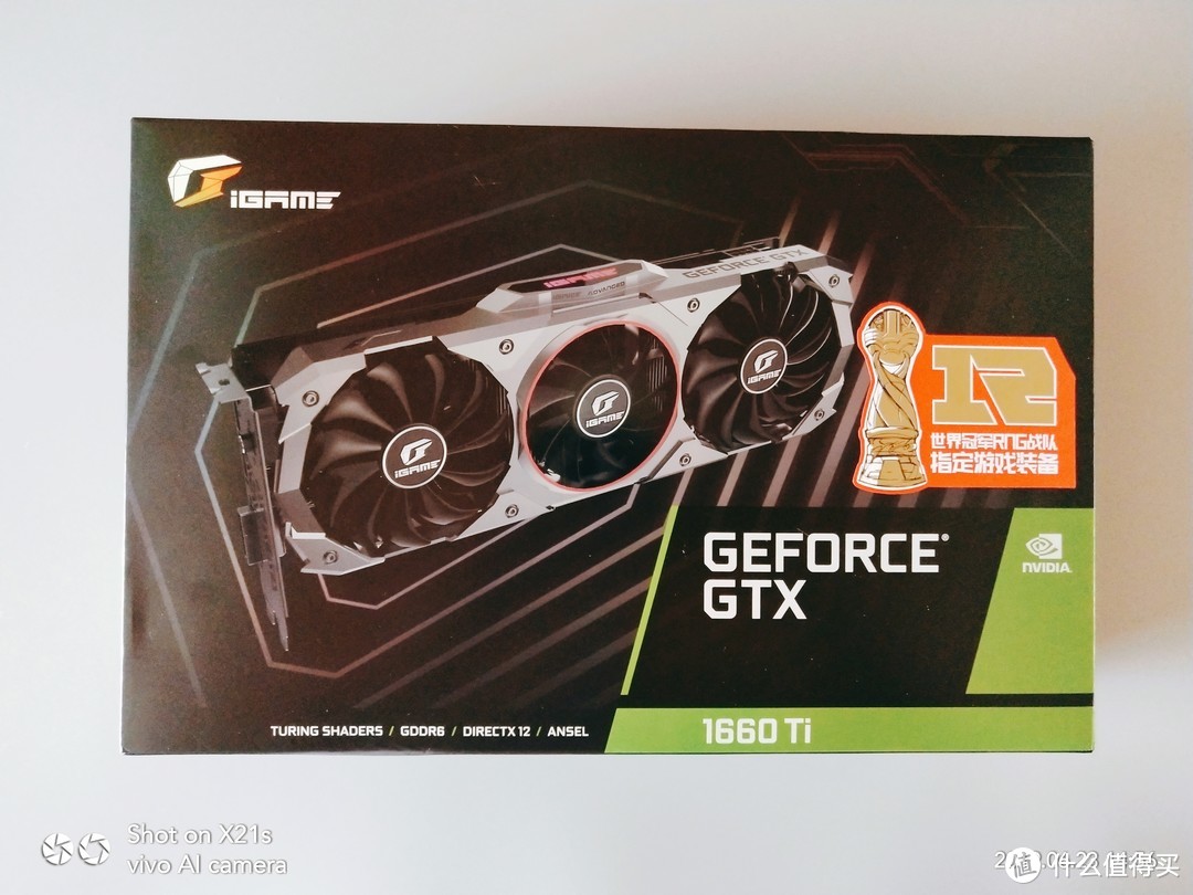 打开袋子，好大呀，显卡的盒子比主板还大。COLORFUL 七彩虹 iGame AD Special OC GTX 1660 Ti 显卡 (6GB)