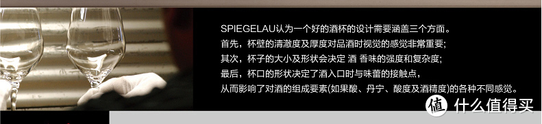 美酒配好杯，让品酒更趣味——spiegelau诗杯客乐三款水晶啤酒杯品鉴测评