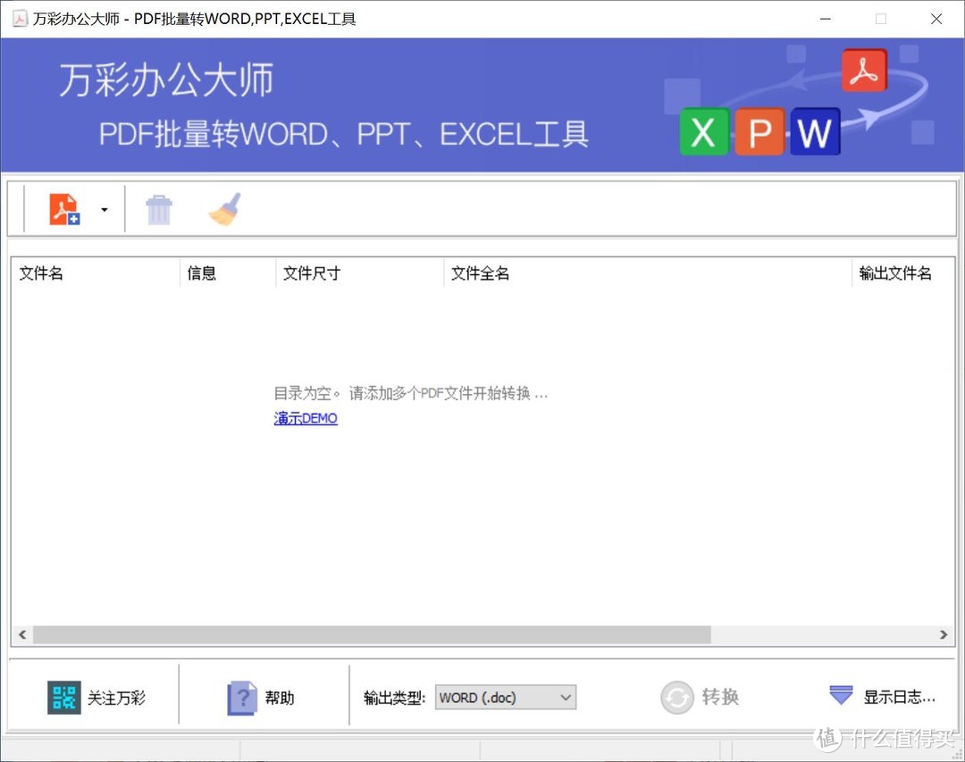 相见恨晚——十五款Windows下超实用的神级免费软件推荐