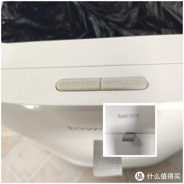 有颜有值有实力——townew拓牛T air智能垃圾桶体验