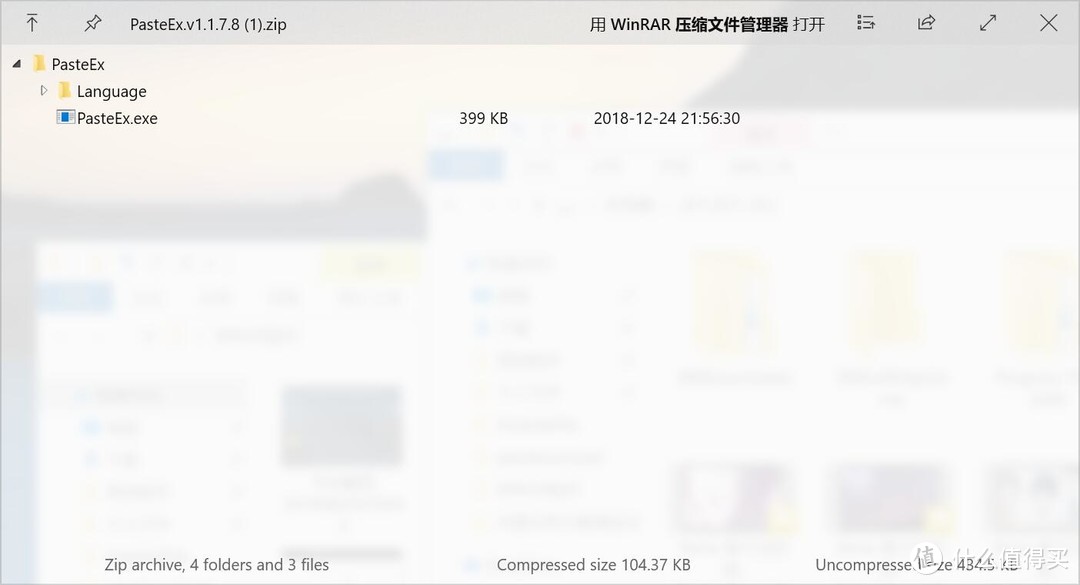 相见恨晚——十五款Windows下超实用的神级免费软件推荐